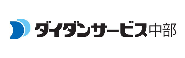 ダイダンサービス中部株式会社