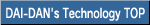 DAI-DAN's Technology TOP
